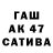 ГАШИШ Cannabis Giosumasuke XVII