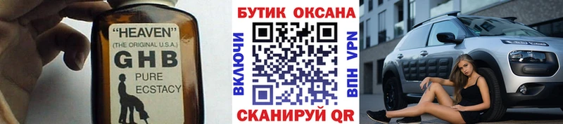 блэк спрут ONION  Вяземский  БУТИРАТ бутик 