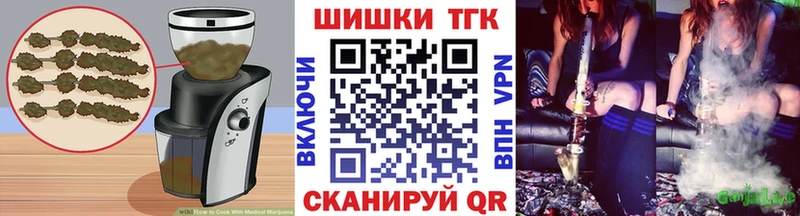 где продают наркотики  Вяземский  Canna-Cookies конопля 