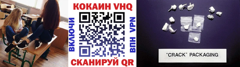 Cocaine Колумбийский Вяземский
