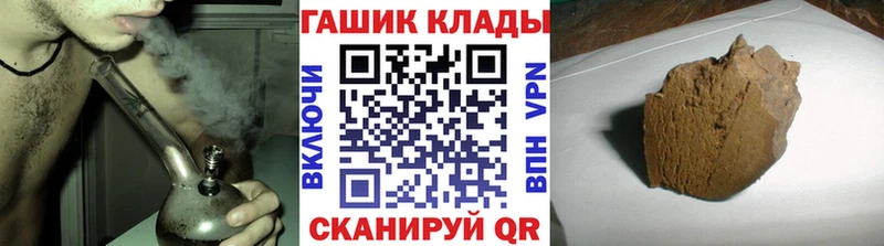 как найти закладки  Вяземский  ГАШ индика сатива 
