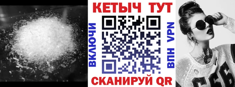 КЕТАМИН VHQ Вяземский