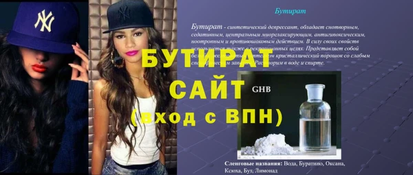 наркотики Аркадак