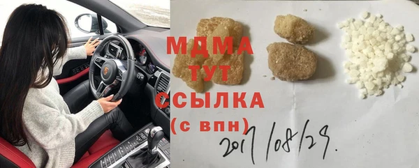 наркотики Аркадак