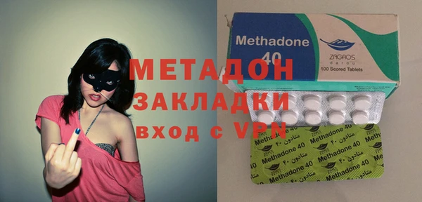 метамфетамин Арсеньев