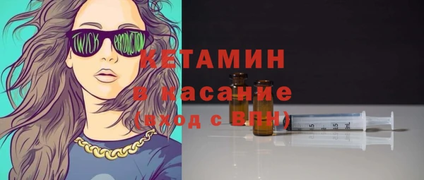 метамфетамин Арсеньев