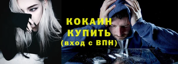 наркотики Аркадак