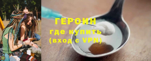 метамфетамин Арсеньев