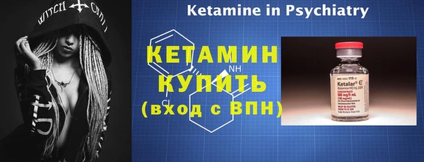 метамфетамин Арсеньев