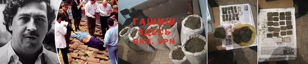 наркотики Аркадак