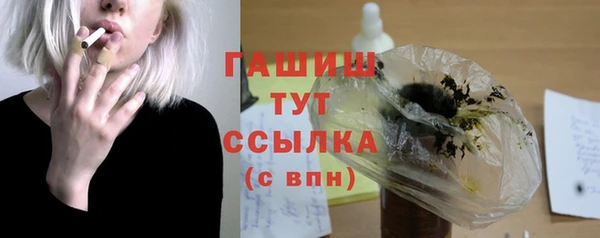 метамфетамин Арсеньев