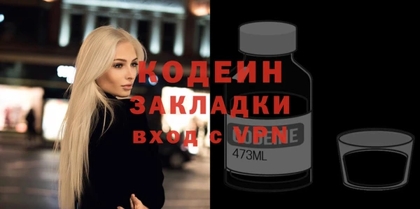 Альфа ПВП Михайловск