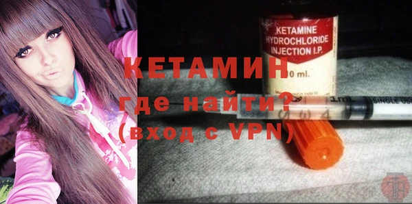 метамфетамин Арсеньев