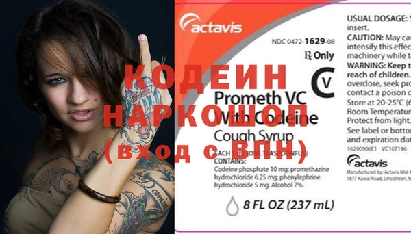 наркотики Аркадак