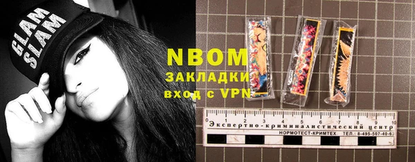 марки nbome Надым