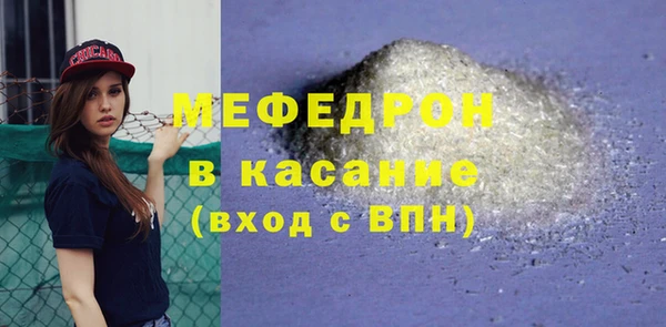 МДПВ Армянск