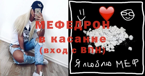 метамфетамин Арсеньев