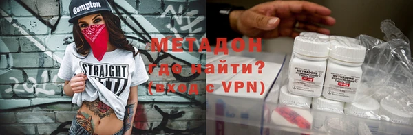 метамфетамин Арсеньев