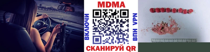 MDMA crystal Вяземский