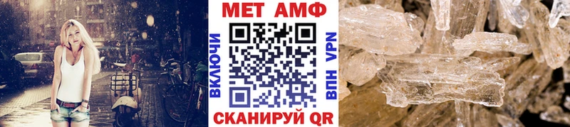 нарко площадка Telegram  Вяземский  Первитин Декстрометамфетамин 99.9% 
