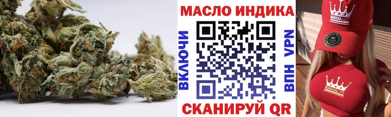 ОМГ ОМГ зеркало  даркнет сайт  Вяземский  ТГК вейп с тгк 